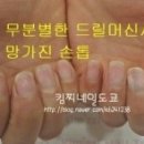 샤네일 이미지