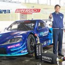 씽씽슈퍼 이미지