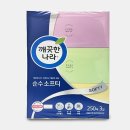 소프티컴퍼니