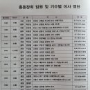 지품초등학교 Daum카페