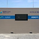 엑스포통신 이미지