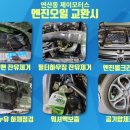 연산카센타 이미지