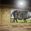 복돈이부추삼겹살 이미지