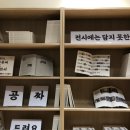 미래정밀공업사 이미지