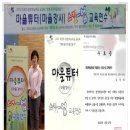 한국다문화복지협회의정부지부 이미지
