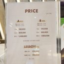 용암스크린골프 | 청주 골프 레슨 동남지구 연습장 최대규모 스크린 골프존파크 용암 스토리7