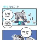 한수 이미지