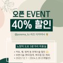 부띠끄미용실