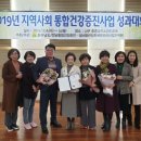 영암군보건소 이미지