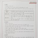 아동심리상담사(2급) 이미지