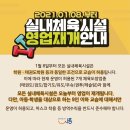 SY복싱클럽 이미지