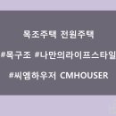 (주)씨엠라이프 이미지