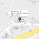 고성자동차정비공업사 이미지