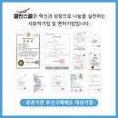 케이에스시스템 이미지