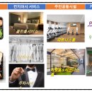 구일세탁 이미지