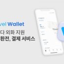 골든트래블 이미지