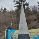 남파랑길 90코스 이미지