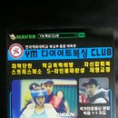 YM복싱클럽 이미지
