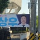 전주현수막/친환경현수막