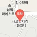 신촌3길 25, (호암동) 이미지