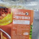 서문별미김밥 이미지