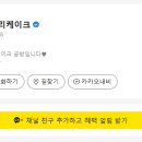 구일리케이크
