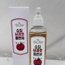 피지글로벌 | 사과초 클렌저 개기름·피지·노폐물 싹! 사과처럼...라벨영 사과초클렌저 약산성 올인원클렌저 후기