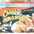 지행치킨
