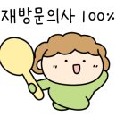 일미통닭 이미지