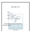 한국체대 비전태권도 이미지