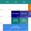 해운대동백두산위브더제니스 이미지