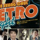 이승철 콘서트 RETRO NIGHT 이미지