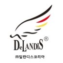 딜란디스