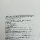 태경메디칼 네이버블로그