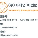 G5022 이미지