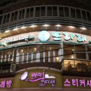 뜨라래 이미지