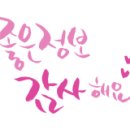 익산영창피아노