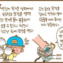(주)동일가스 이미지