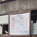 웅지순대국전문 | (서울) 화목순대국전문 광화문1호점 순대국 내돈내산 후기