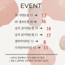 거꾸로가는시간(춘천점)