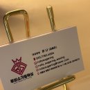 아차산로7길 | 성수 슈가링왁싱 루비슈가링왁싱 여자 브라질리언왁싱 재방문 후기