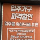 박기호가구갤러리 | 대구 입주가구 할인혜택 대구 식탁 보러 방문한 박기호가구갤러리