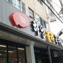 지에스25제주남양점 이미지