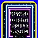 녹산유지관리 네이버블로그