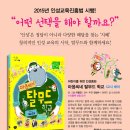 한국인성진흥개발원 이미지