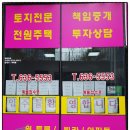 신원아침도시공인중개사사무소 이미지