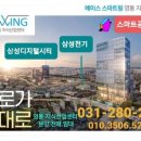 광교더퍼스트공인중개사사무소 이미지