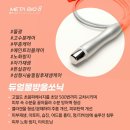 호주샵 | 대구 다사 피부관리 추천! LDM 듀얼물방울리프팅