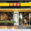 신촌도시락김밥