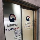 조은지압안마원 이미지